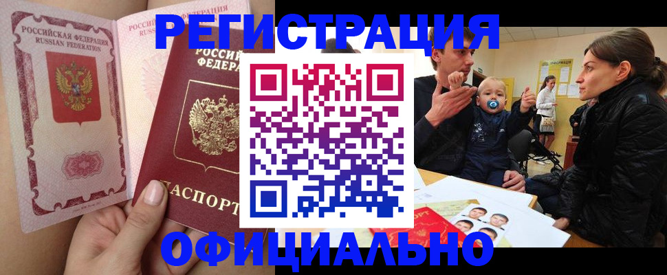 временная регистрация госуслуги в Бутурлиновке
